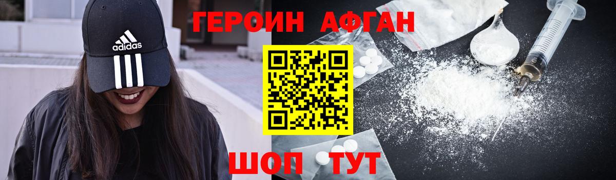 Тула  ГЕРОИН гречка  Вход с VPN 