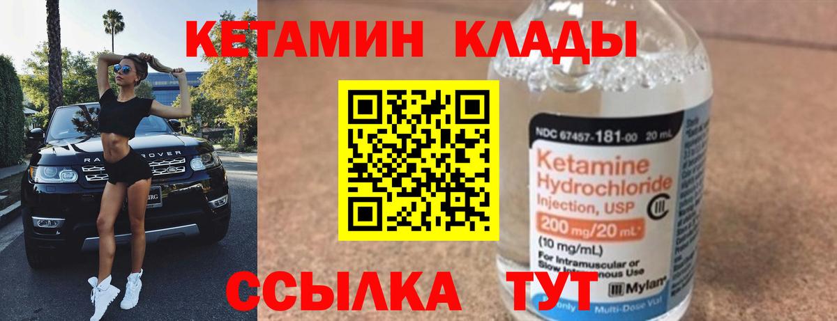 Тула  Кетамин VHQ  Кетамин VHQ  Вход с VPN 