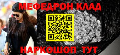 шишки Нарткала