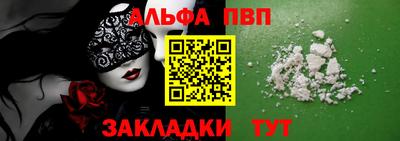 шишки Нарткала