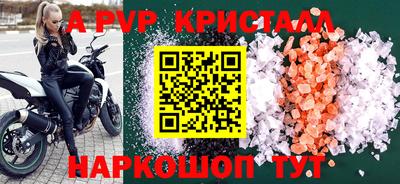 шишки Нарткала