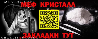 шишки Нарткала