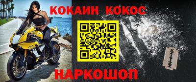 индика Нальчик