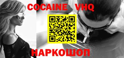 стафф Наро-Фоминск