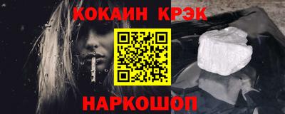 стафф Наро-Фоминск