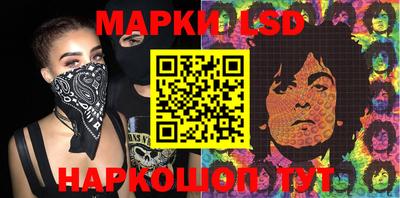 стафф Наро-Фоминск