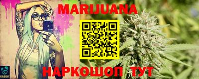стафф Наро-Фоминск