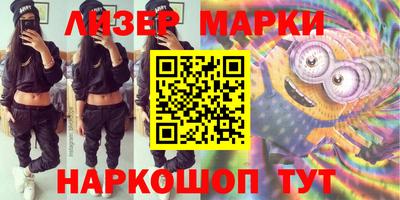 стафф Наро-Фоминск