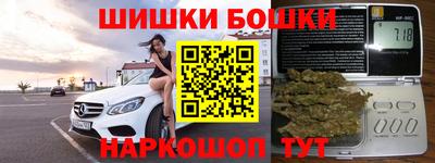 шишки Нарткала