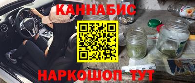стафф Наро-Фоминск