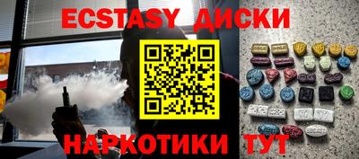 стафф Наро-Фоминск