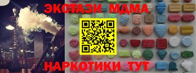 шишки Нарткала
