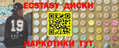 шишки Нарткала