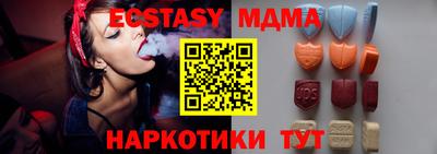 стафф Наро-Фоминск