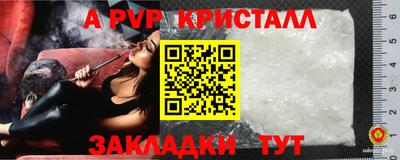 стафф Наро-Фоминск