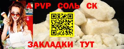 индика Нальчик