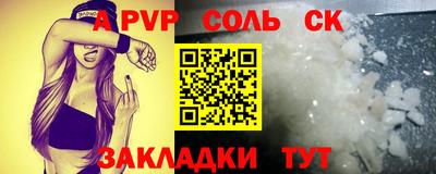 шишки Нарткала