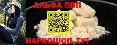 стафф Наро-Фоминск