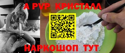 шишки Нарткала