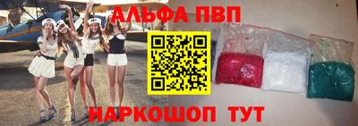 шишки Нарткала