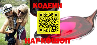 шишки Нарткала