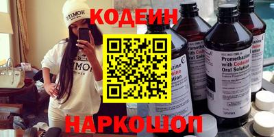 шишки Нарткала