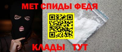 стафф Наро-Фоминск