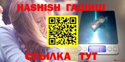 стафф Наро-Фоминск