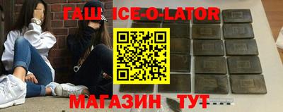 шишки Нарткала