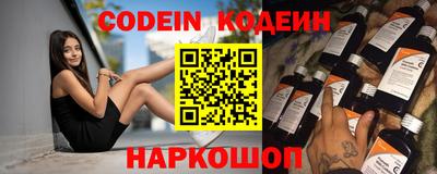 стафф Наро-Фоминск