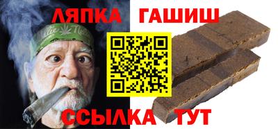 стафф Наро-Фоминск