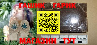 стафф Наро-Фоминск