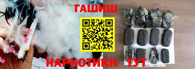 стафф Наро-Фоминск