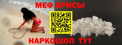 стафф Наро-Фоминск