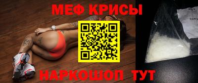 стафф Наро-Фоминск