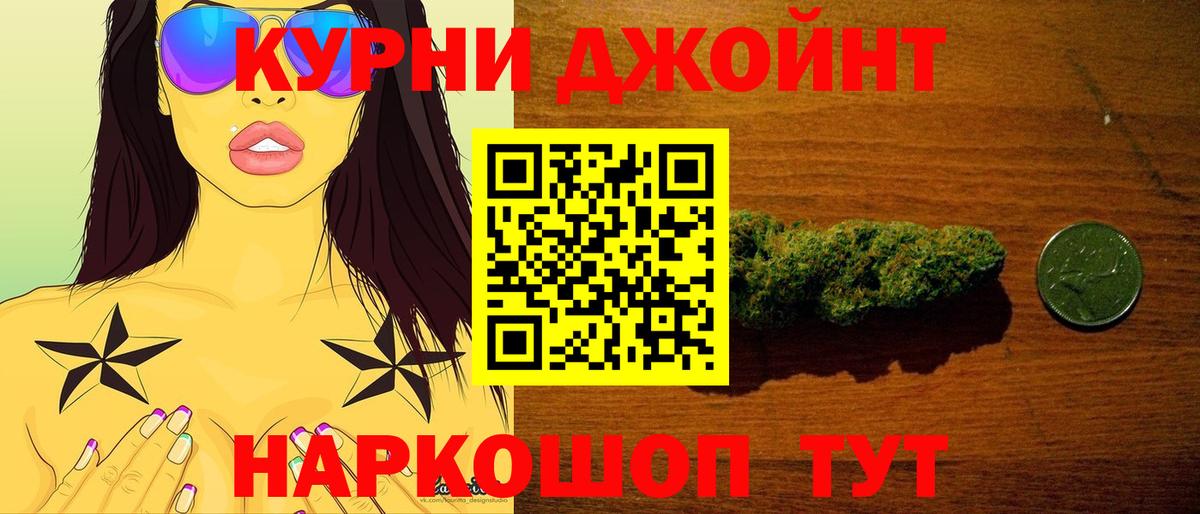 Бошки Шишки конопля  Бошки Шишки AK-47  Марихуана семена  Тула  Вход с VPN 